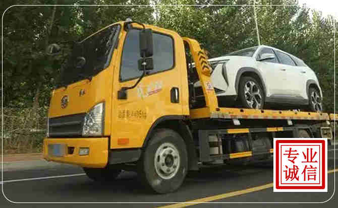 昌平区汽车道路救援