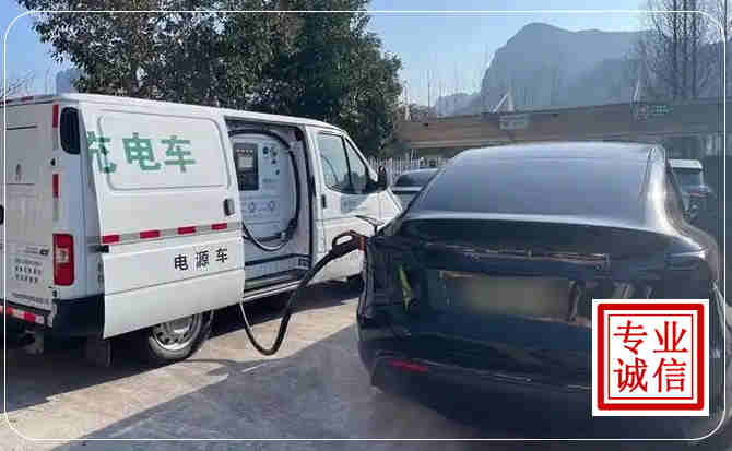 昌平区新能源汽车充电